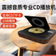 飛利浦EXP5608發(fā)燒級(jí)便攜式無線藍(lán)牙音箱cd機(jī)復(fù)古家用光盤碟片音樂專輯MP3播放器光碟光盤碟片 黑色【送32Gu盤+震撼音質(zhì)】