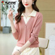 啄木鳥(niǎo)羊毛衫翻領(lǐng)洋氣假兩件2026春季新款女上衣時(shí)尚針織打底衫拼接 粉色 L 110-120斤
