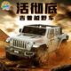 智樂堡嬰兒童電動(dòng)車雙人大號(hào)玩具車可坐大人四輪遙控汽車吉普越野四驅(qū)灰