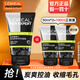 歐萊雅（LOREAL）男士洗面奶控油磨砂抗黑頭深層清潔面乳男小巧戶外便攜 炭爽雙效潔面 50ml *2瓶