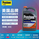 百適通汽車長效防凍液紅色綠色顏色混加混用四季通用發(fā)動機冷卻液低溫 4kg -37℃ 紅色