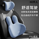 尼拉汽車(chē)頭枕腰靠套裝 車(chē)載座椅靠背墊車(chē)用靠枕記憶棉頸枕多車(chē)型適用 馬卡藍【頭枕+腰靠套裝】