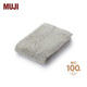 MUJI棉絨 帶掛環(huán)柔軟手巾 毛巾洗臉巾純棉 灰色 34×35cm