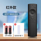 趣器屋適用于微鯨whaley電視機藍牙遙控器瓊微晶京搖投影儀WTV55K1:50K1:55寸4K:W40F:W43F:W32H適用微鯨電視/紅外款-電池+保護套(D18)