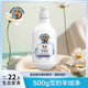 雪豹 羊絨凈護(hù)色羊毛羊絨衫洗滌液500g晨露玫瑰香去污 柔順?biāo)缓?500g