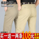 庫邁思保羅男士休閑褲夏季薄款寬松純棉高腰直筒褲休閑褲男中老年爸爸裝長褲 卡其+米黃 32 （2尺5腰圍）