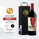 木桐法國1855年列級名莊一級莊 木桐酒莊小木桐 干紅葡萄酒 單支禮盒 2016年 750ml 副牌 RP:93分