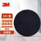 3M 拋光墊/清潔墊/起蠟墊 百潔墊清潔用品地面拋光刷片擦片磨地片地面護(hù)理墊 7200黑色起蠟墊 20寸 5片/盒