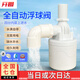 開圖 浮球閥 全自動(dòng)水位控制器水滿自停水塔水箱廚房水龍頭液位止水閥 4分內(nèi)裝上進(jìn)水 1