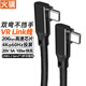 火驥Type-c數據線(xiàn)20G高速線(xiàn)usb3.2ctoc雙頭全功能5APD100W快充適用蘋(píng)果15手機電腦手游雙彎頭線(xiàn)4K投屏 黑色 0.5米