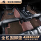 御馬全包圍汽車腳墊適用寶馬5系X3奧迪A6L/Q5L奔馳GLE沃爾沃雷克薩斯 【雙層丨免拆安裝】深咖皮革+咖色速干毯