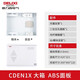 德力西電氣家用暗裝弱電箱 大號400*300 多媒體光纖箱大箱 信息箱 套裝/空箱 新款金屬面板 CDEN1X