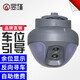 昱瑾科技停車場(chǎng)室內(nèi)一體超聲波車位引導(dǎo)探測(cè)器車輛余位顯示LED屏警示燈反向?qū)ぼ嚬芾肀O(jiān)控門禁收費(fèi)系統(tǒng) 超聲波車位探測(cè)器YJT01Y