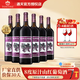 通天通化野生原汁山葡萄酒 8度甜型紅酒大瓶裝 女士酒微醺酒婚宴 整箱裝 1000ml*6瓶