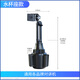 載想對(duì)講機(jī)車(chē)載支架越野汽車(chē)用對(duì)講機(jī)固定底座掛架專(zhuān)用坦克車(chē)隊(duì)工地 【水杯架固定】可伸縮桿身高度 【升級(jí)】加強(qiáng)底座丨越野爛路不掉