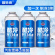 固特威汽車(chē)冷媒雪種R134a空調制冷劑車(chē)用冷媒無(wú)氟利昂雪種制冷劑 汽車(chē)空調專(zhuān)用制冷劑【3瓶裝】