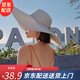 曼琪魅雅草帽女沙灘海邊出游遮陽(yáng)帽度假防曬大檐帽夏天網(wǎng)紅太陽(yáng)帽子女夏季 純米色 55到59