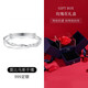 七度（SEVEN DEGREE）莫比烏斯足銀手鐲女銀飾足銀鐲子年輕款實(shí)心素圈情人節(jié)禮物送女友 【足銀約17g】配玫瑰花禮盒