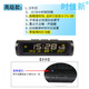 時(shí)佳新汽車(chē)太陽(yáng)能車(chē)載時(shí)鐘溫度顯示自動(dòng)開(kāi)關(guān)機日歷星期秒夜光智能亮度 高級款【彩屏】