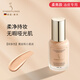 嫩芙葉酸準孕婦粉底液專(zhuān)用持久bb霜氣墊彩妝隔離化妝品護膚生日禮盒 【柔焦親膚色】黃皮和小麥皮
