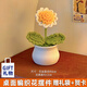 愛(ài)禮優(yōu) 向日葵束桌面擺件教師節禮品生日禮物勵志送女友男友手工編織花 小雛菊+禮品袋+賀卡