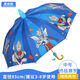 雨天姿學(xué)生雨傘5-14歲奧特曼創(chuàng)意雨傘卡通自動(dòng)小學(xué)生小孩女男童幼兒園兒 中號(hào)加厚黑膠附口哨【賽羅】