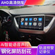 超特力悅納悅動瑞納瑞奕中控車機大屏車載原車專用導(dǎo)航倒車影像行一體機 大屏主機 32G高清專車專用