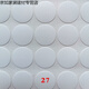 oeny螺絲孔貼孔蓋家具三合一孔貼紙pvc不干膠孔蓋自粘貼環(huán)美貼美容貼 光面白亮光27號(hào) 一張54片：只發(fā)一種顏色不拼湊