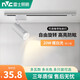 雷士照明（NVC）雷士照明led軌道燈服裝店射燈商用超亮節(jié)能聚光COB三線導軌天花燈 通體白 20W 暖白光