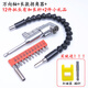 牛享批頭拐角器轉(zhuǎn)彎螺絲刀電鉆90度拐彎電動(dòng)轉(zhuǎn)角萬向直角套筒加長桿 軟軸+長款拐角器+12件批頭+禮品