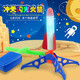 艾福兒沖天火箭發(fā)射玩具兒童腳踩小火箭炮戶外發(fā)光彈射沖天炮兒童節(jié)禮物 兒童腳踩沖天火箭+3個燈光火箭頭