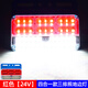 24v大貨車(chē)邊燈腰燈led超亮強(qiáng)光防水新款三排照地掛車(chē)示寬燈轉(zhuǎn)向燈 24v紅色一只（高亮款三排照地）