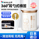 山洋日本進口360°掏耳朵棉簽高品質(zhì)家用棉棒雙頭黑色白色旅行裝棉棒 白色 至福360°棉簽100支