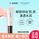 愛柔膚（AnaB）【雙11特價(jià)】隔離精華光肌精面霜4號(hào)整膚液美容液保濕霜精華乳 6號(hào)隔離精華乳50g【新包裝發(fā)】