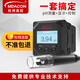 meacon在線(xiàn)ph計 酸度計控制器測試儀ORP檢測儀ph值傳感器電極探頭美控 【高配款控制器+5米復合電極】