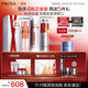 珀萊雅（PROYA）早c晚a精華液套裝禮盒80ml 雙抗紅寶石抗皺美白護膚品 生日禮物