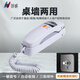 國威HB 電話座機 GW8A壁掛式座機 老人電話機 電梯酒店衛(wèi)生間小型電話機 商務(wù)小掛機 固定電話來電顯示 GW8A 白色