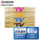 京瓷 (Kyocera) TK-8128原裝墨粉盒 適用于京瓷M8130cidn打印機(jī)復(fù)印機(jī)硒鼓碳粉 TK-8128一套四色