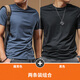 季言夏季t恤男短袖莫代爾棉圓領(lǐng)修身打底衫透氣半袖降溫冰絲涼感t恤男 黑色+藏青（2件裝） M