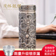 茂林銀樓父親節(jié)禮物 銀杯子999足銀保溫杯保健杯 云南雪花銀銀水杯 足銀150g·九龍獻(xiàn)瑞（做舊款）
