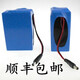 仟鑫上海百鷹電子吊秤電瓶6V4AH吊磅蓄電池百鷹充電器無(wú)線秤原裝電池 電瓶（2-15噸使用）