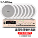 紳寶 (SABO) 吸頂音響套裝超市奶茶咖啡廳店鋪家庭客廳天花吊頂喇叭嵌入式音箱背景音樂套餐 藍(lán)牙功放+7個(gè)5寸吸頂喇叭