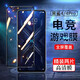 邁琪數碼 小米黑鯊4手機膜鋼化膜4pro鉆石黑邊全屏高清防爆防摔電競游戲保護膜 黑鯊4/4pro【2片裝】鋼化膜