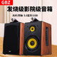 GBZ 桌面HIFI音箱 藍牙電腦電視音響多媒體有源低音炮音箱 GBZ-67有源桌面音箱 對箱