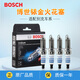 博世銥金火花塞【一套】適配 別克新凱越 1.5L