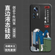 簡(jiǎn)普 小米12Pro手機殼 小米12全包保護套12x直邊5G液態(tài)硅膠軟殼防摔個(gè)性創(chuàng  )意卡通人物潮牌款 小米12/12x【經(jīng)典黑+重生新生】水凝膜