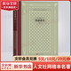 情感教育 精裝網(wǎng)格本 人民文學(xué)出版社 外國文學(xué)名著叢書 福樓拜書寫一代人的精神史和情感史一本愛情小說，更是一本激情小說
