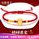 怡緣珠寶錢(qián)幣黃金轉(zhuǎn)運(yùn)珠紅繩手鏈男女999足金小金珠子情侶編織本命年手繩 紅繩金錢(qián)幣+4粒光面 約0.6-0.8g