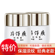 片仔癀珍珠膏 皇后牌國貨護膚品珍珠霜保濕補水面霜日夜霜提亮修護 經(jīng)典老款 珍珠膏20g* 2瓶