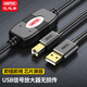 優(yōu)越者高速USB2.0打印機(jī)數(shù)據(jù)線 AM/BM方口打印機(jī)連接線 支持佳能愛(ài)普生惠普HP帶信號(hào)放大器10CM U205A